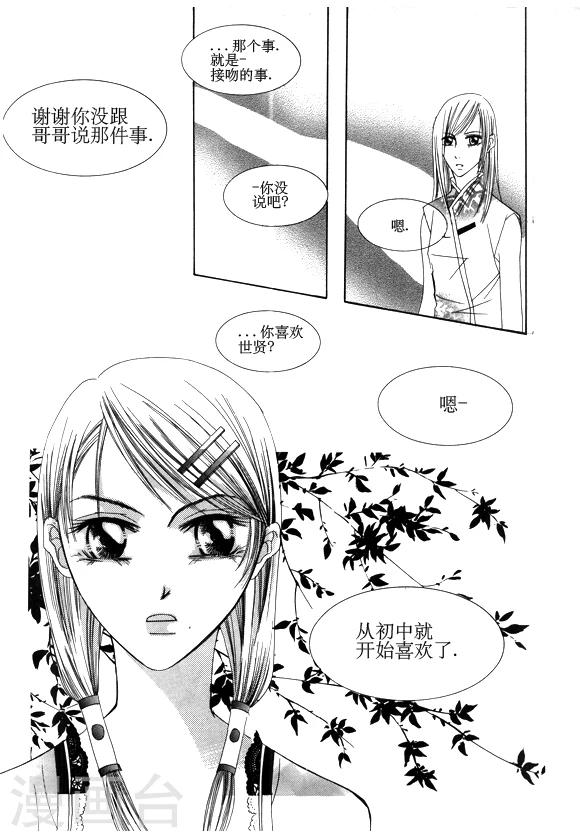 第20话4