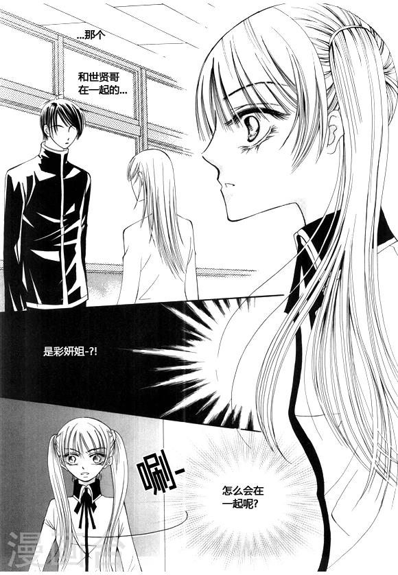 第45话9