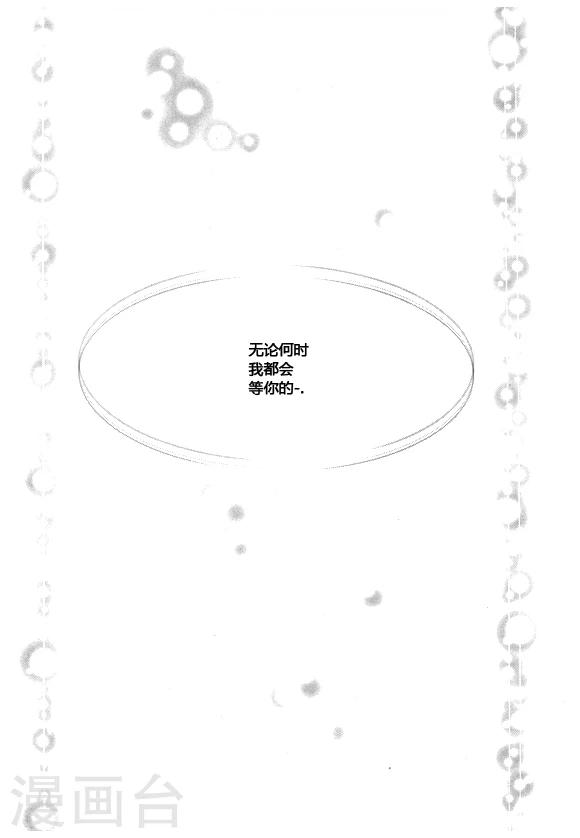 最终话16