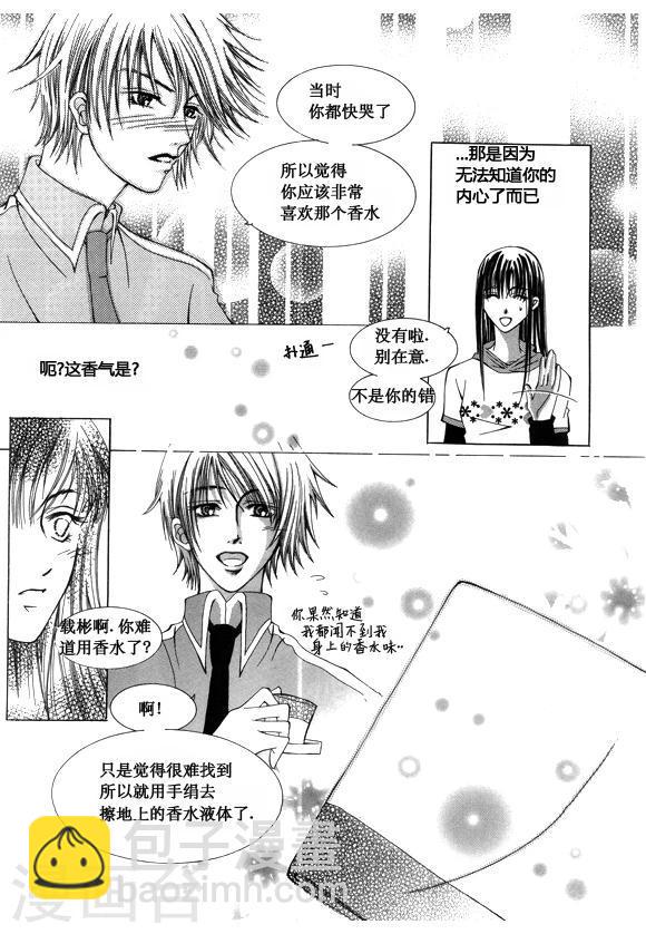 番外37
