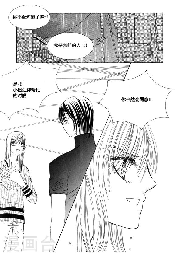 最终话3