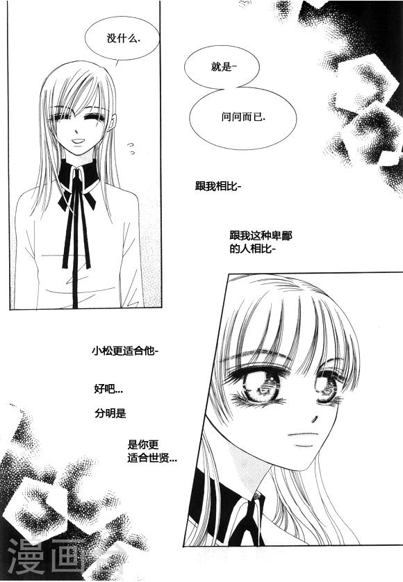 第49话18