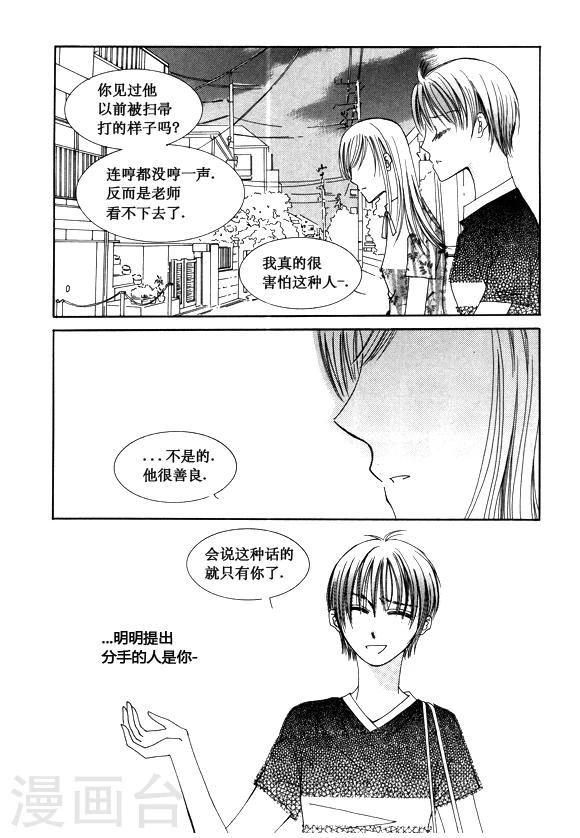 第49话11