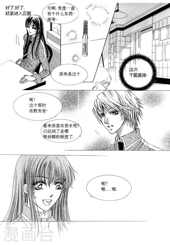 番外29