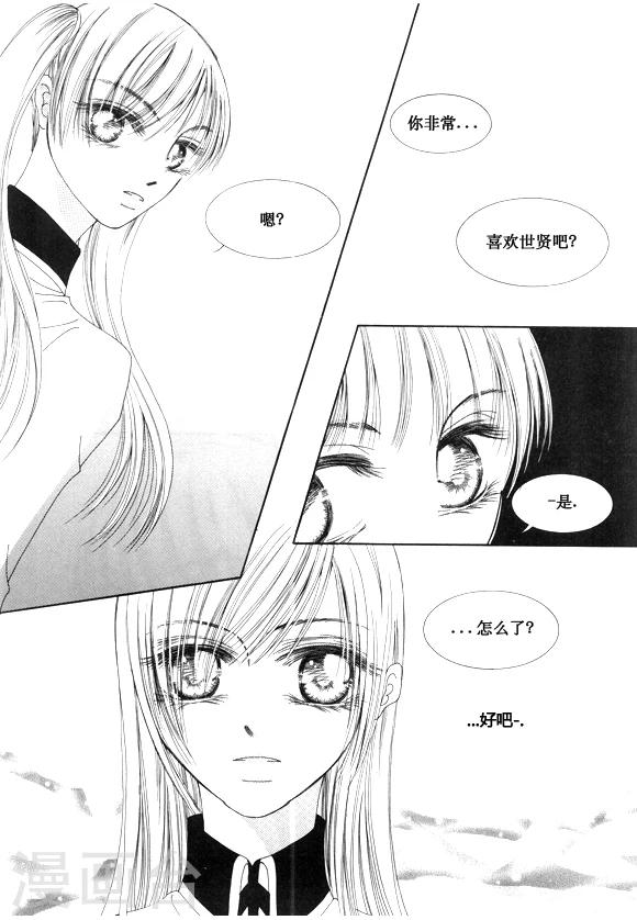 第49话17