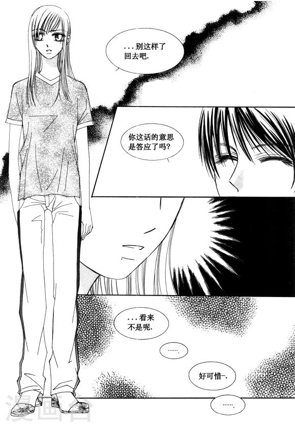 第50话6
