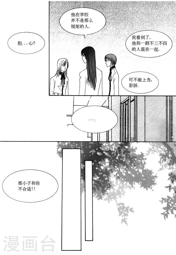 第23话7