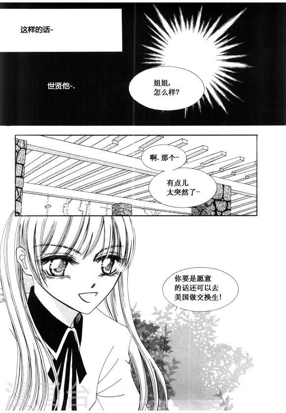 第48话3
