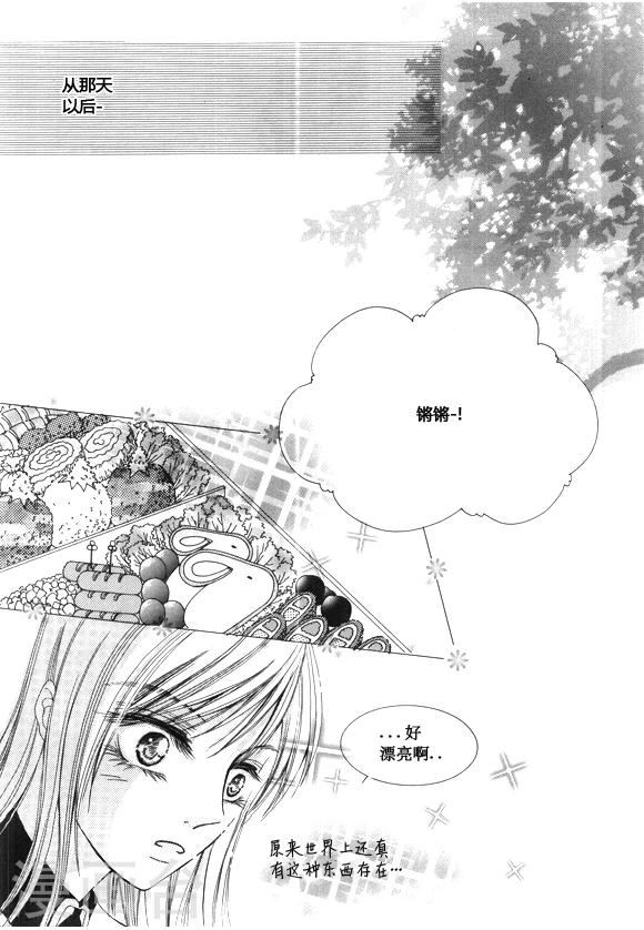 第47话5