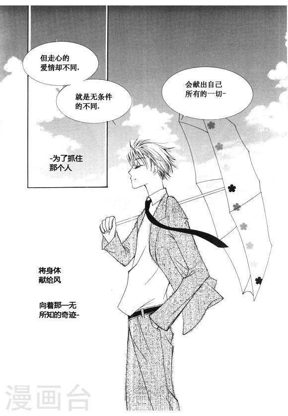 第44话2
