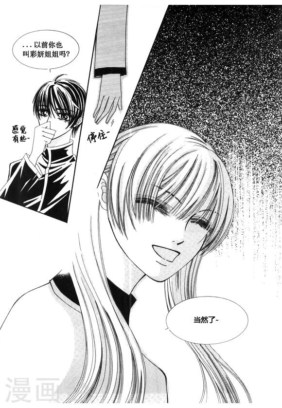第41话3