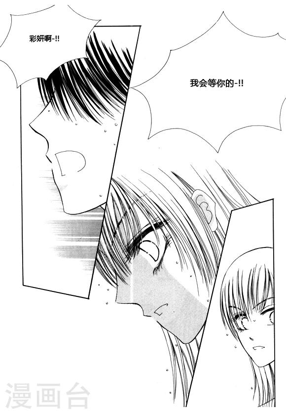 最终话9