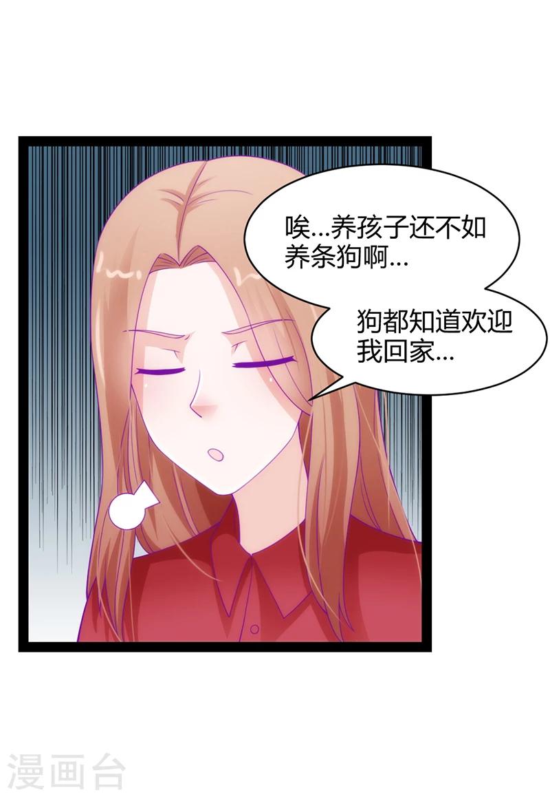 第36话23