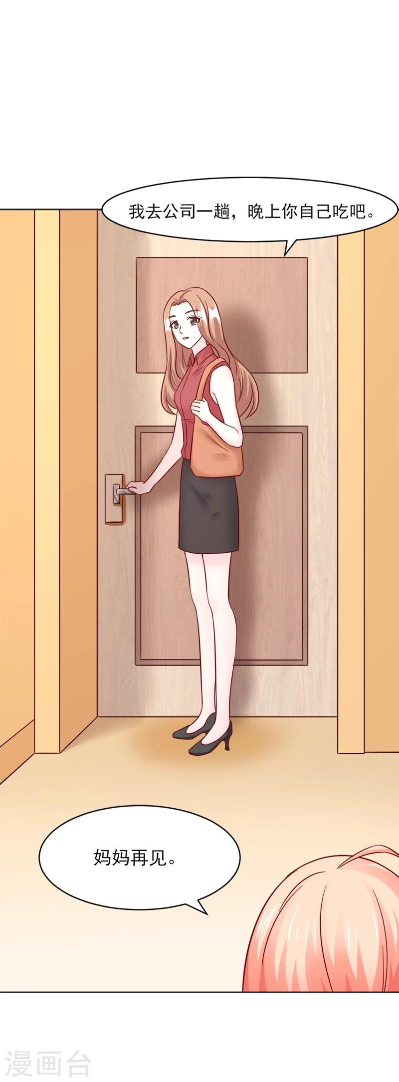 第31话0