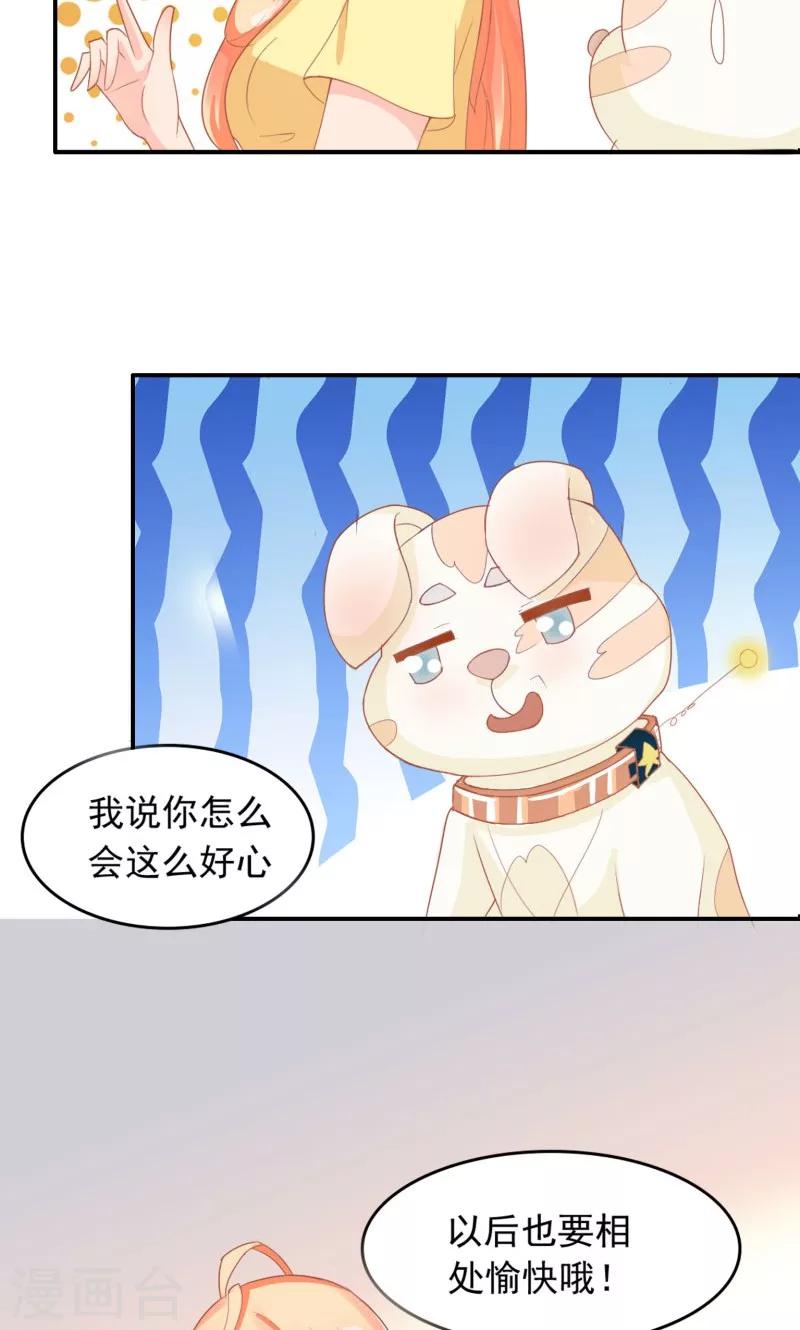 第11话4