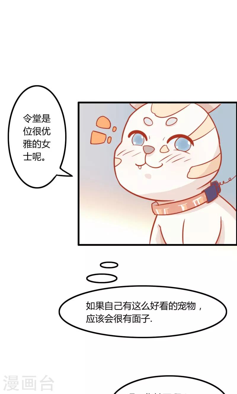第8话17