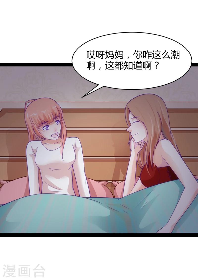 第38话18