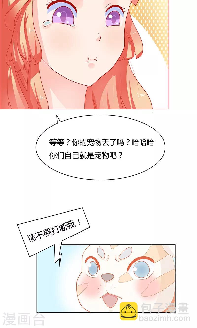 第1话27