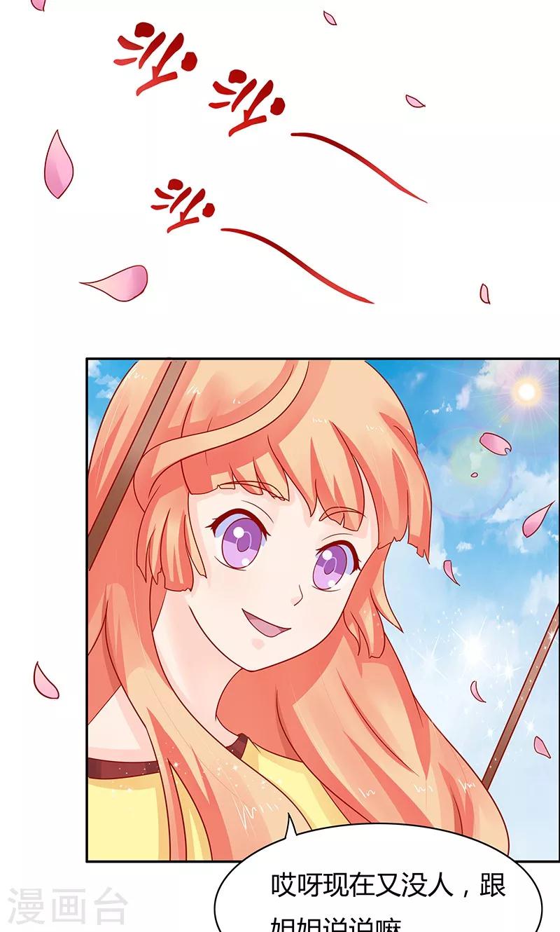 第4话4