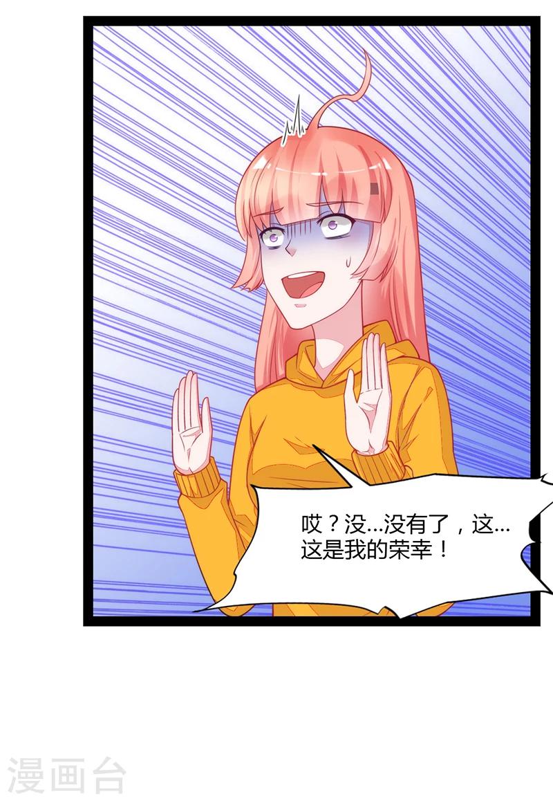 第47话15