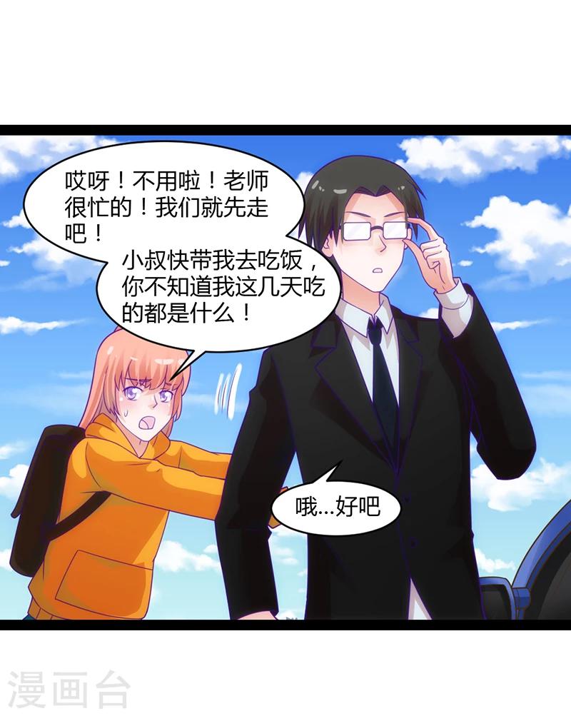 最终话0