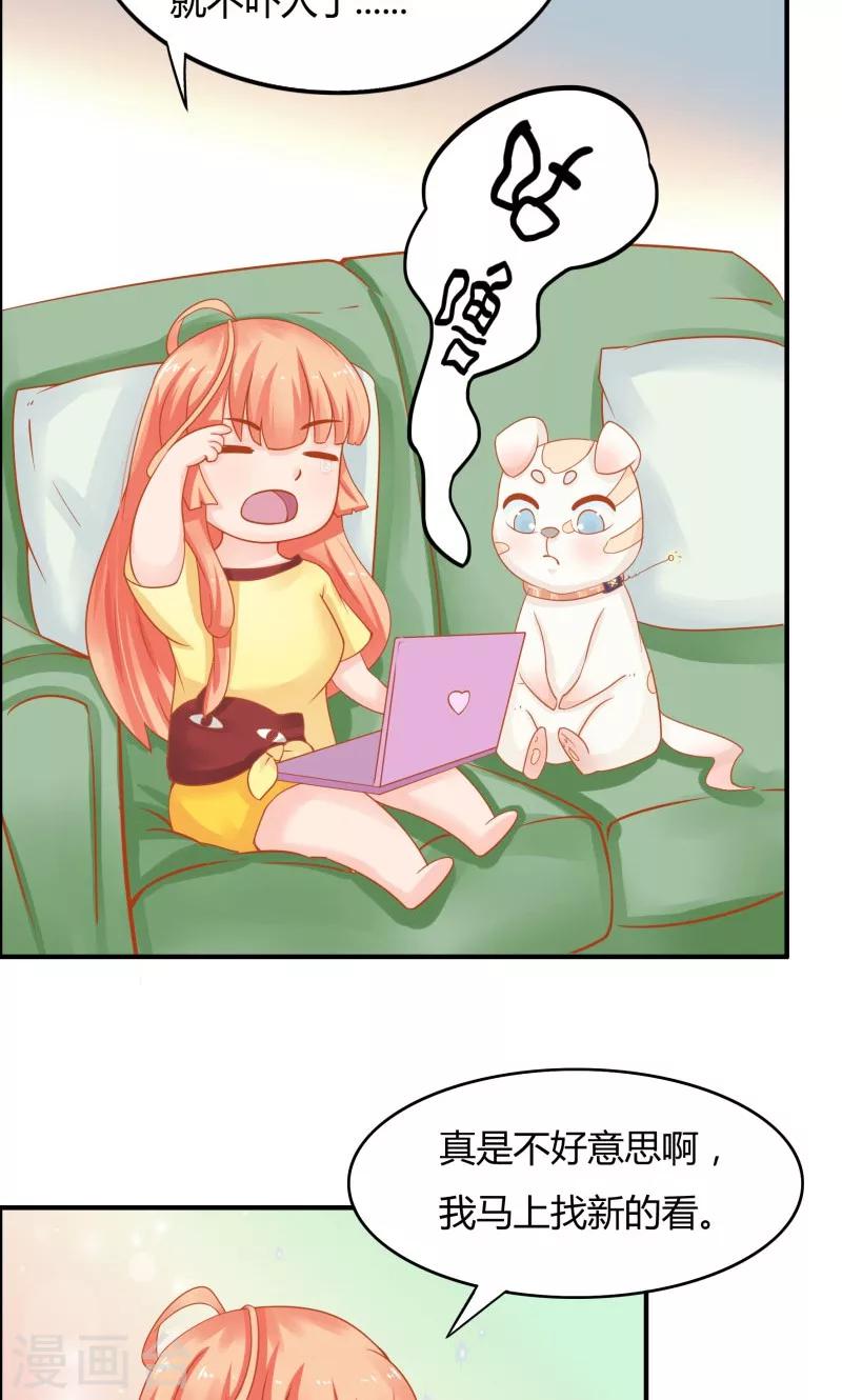 第5话23