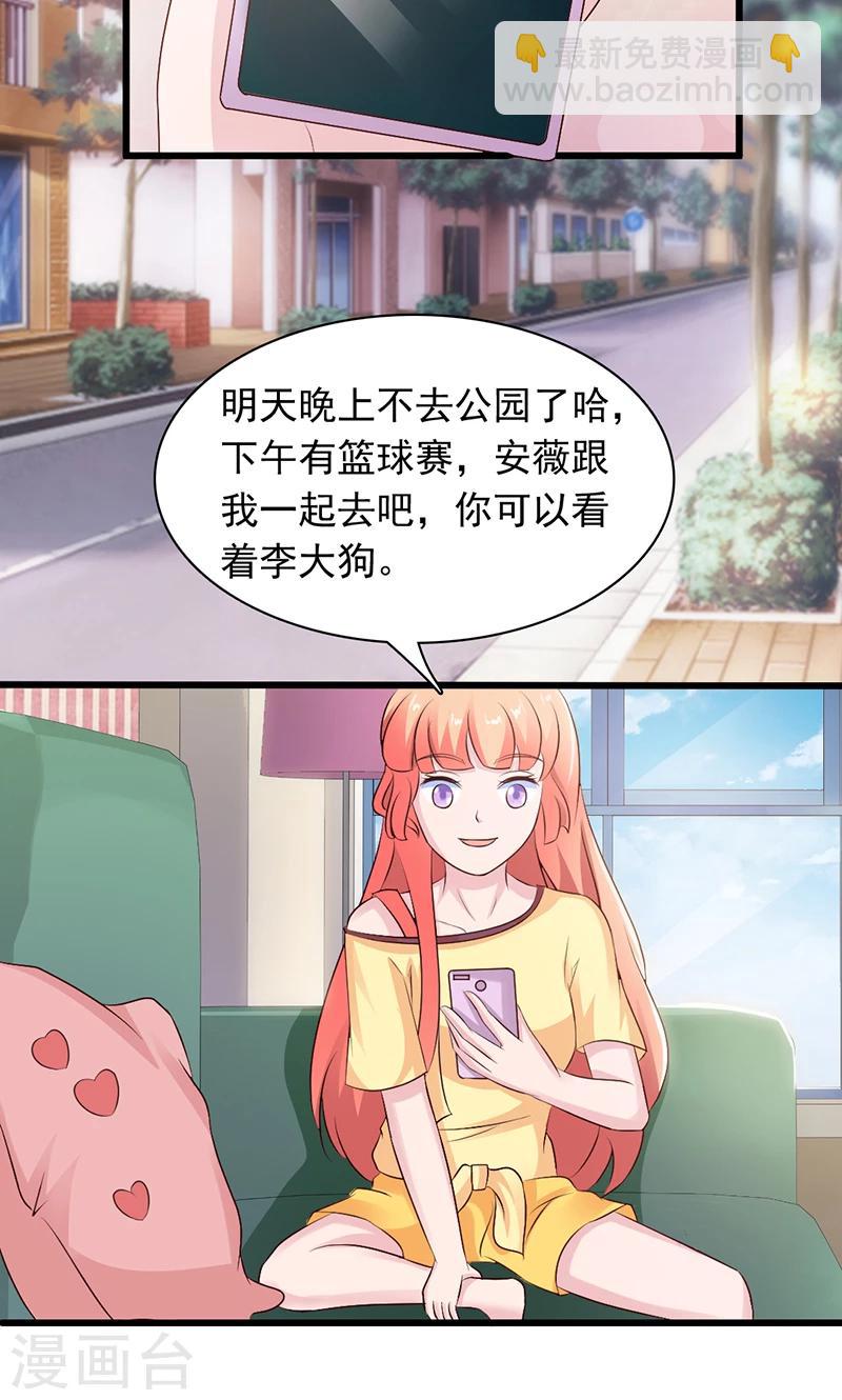 第18话16