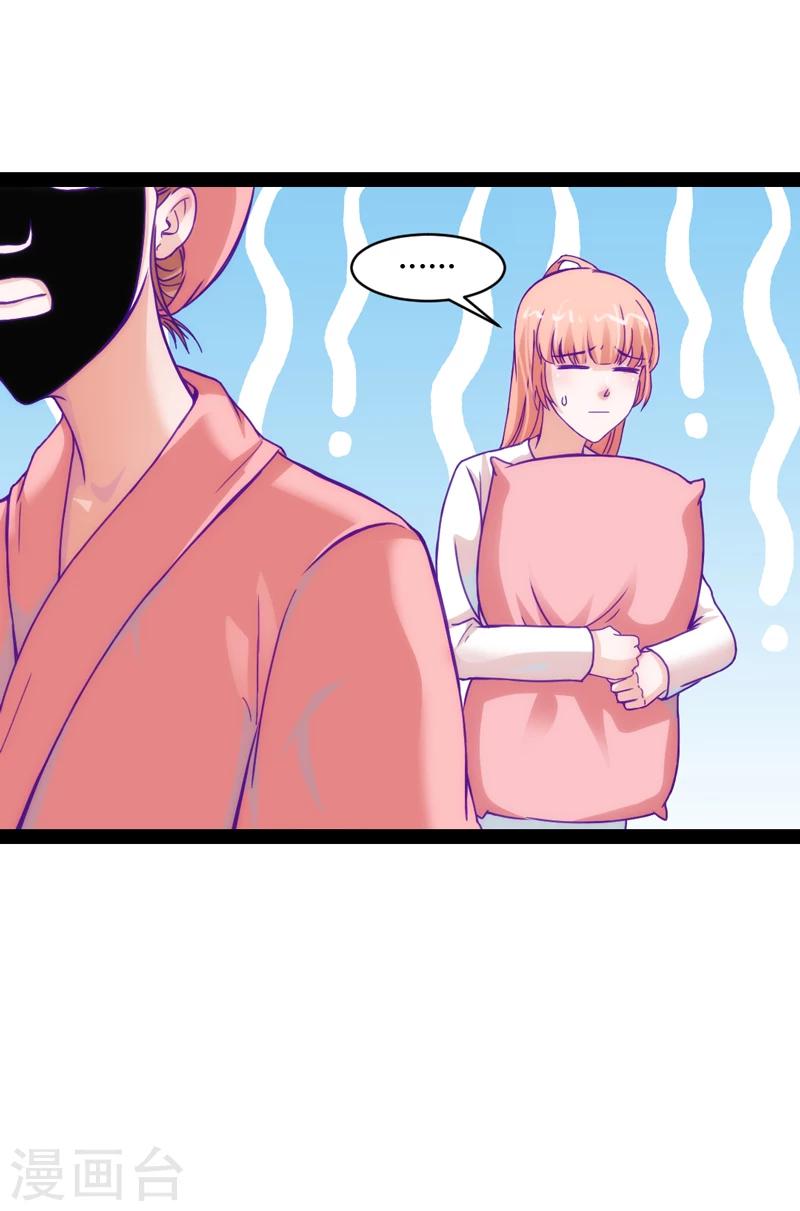 第38话9