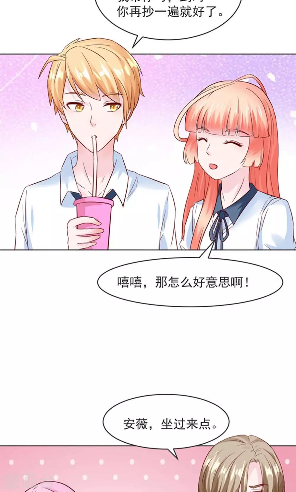 第29话19