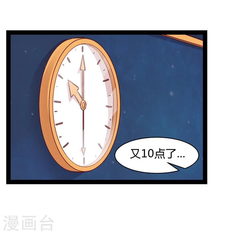 第38话3