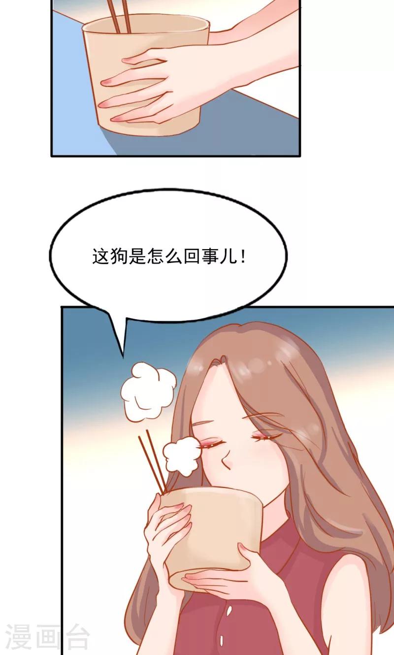第7话25