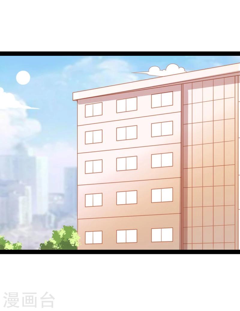 第47话19