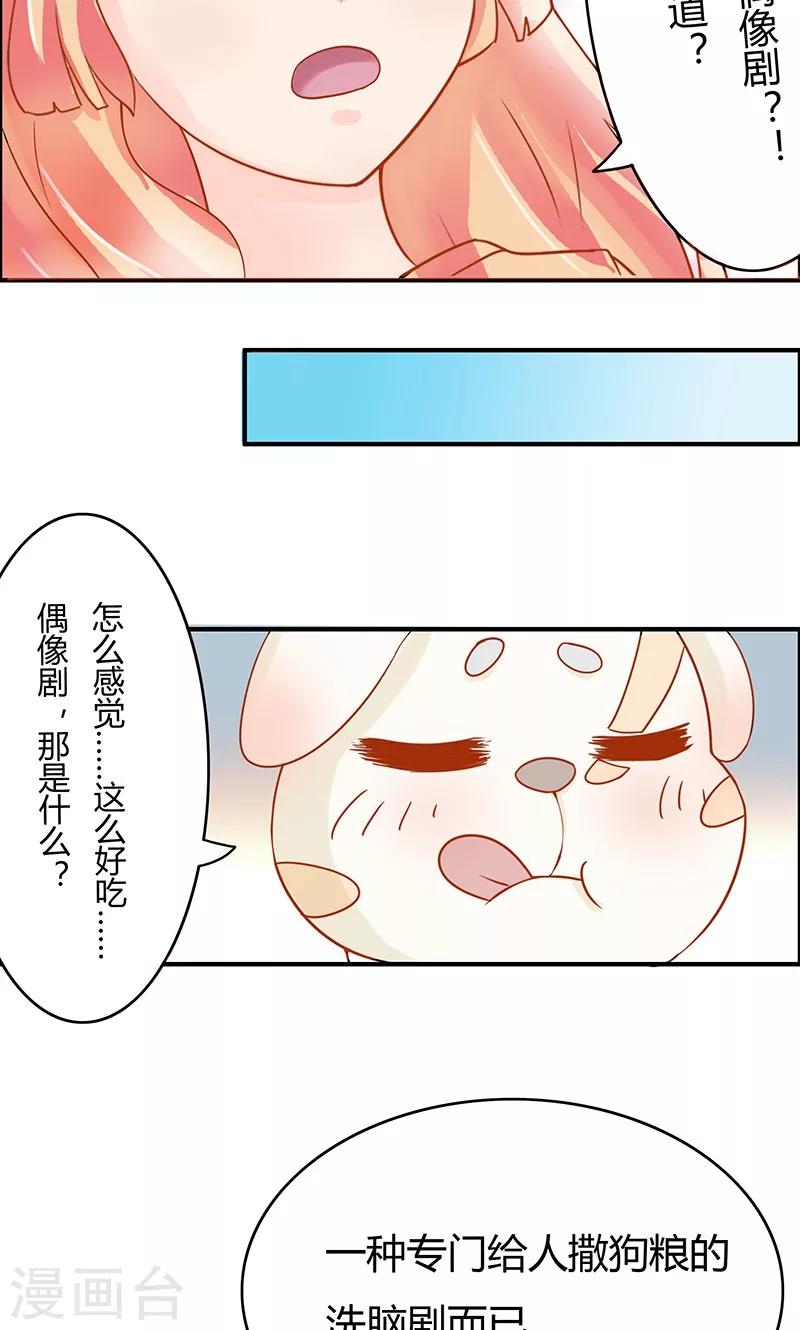 第4话28