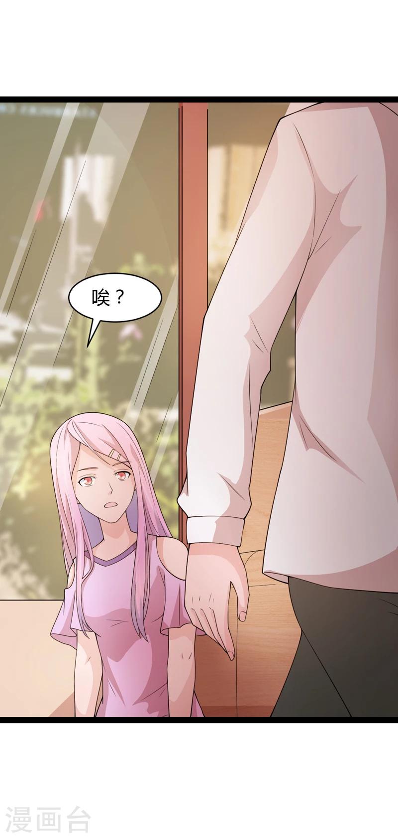 第34话12