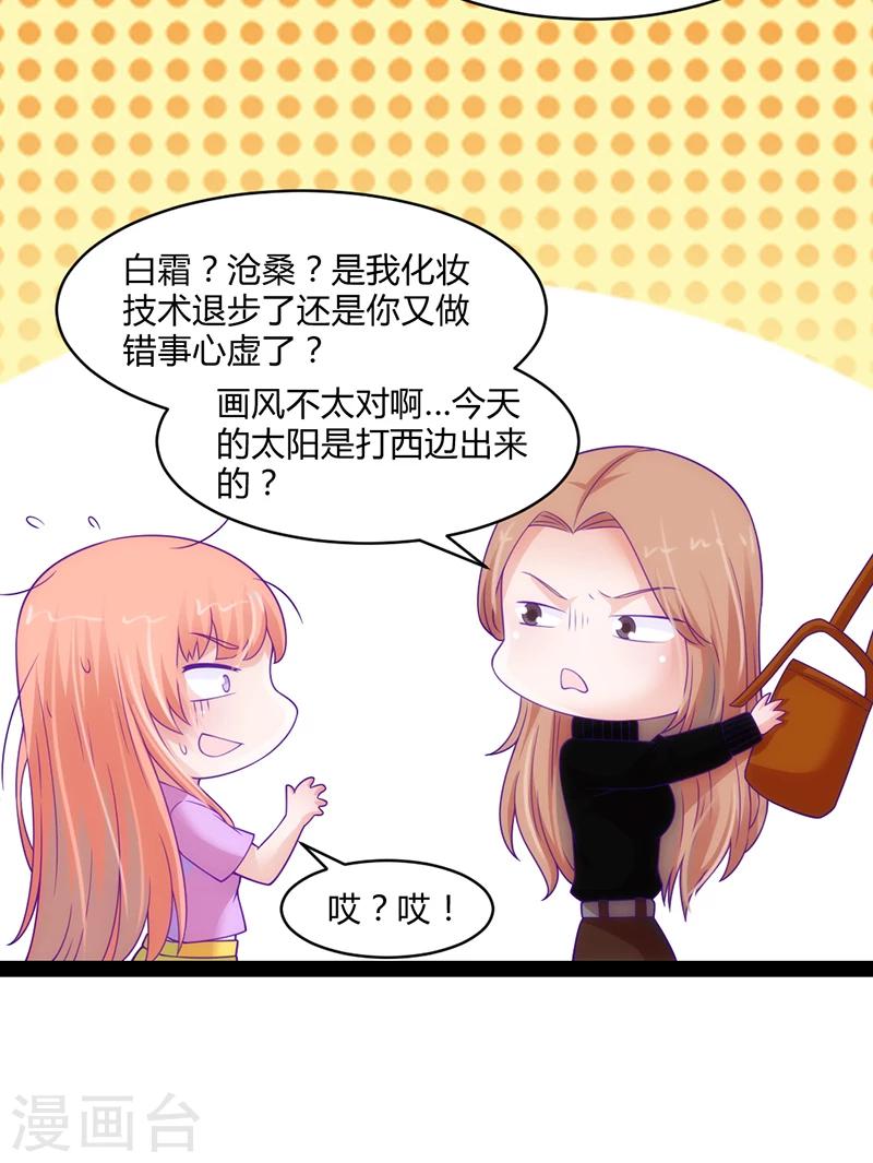 第43话13