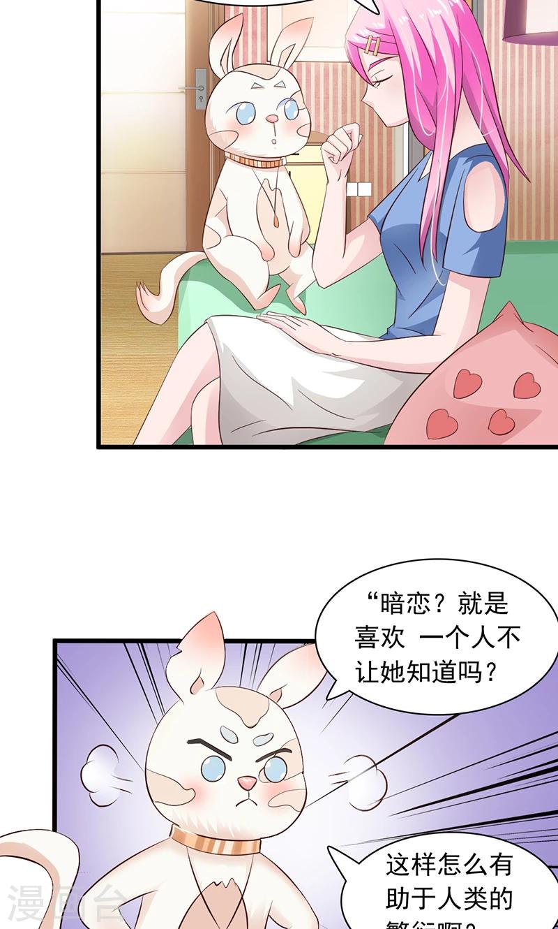 第18话8