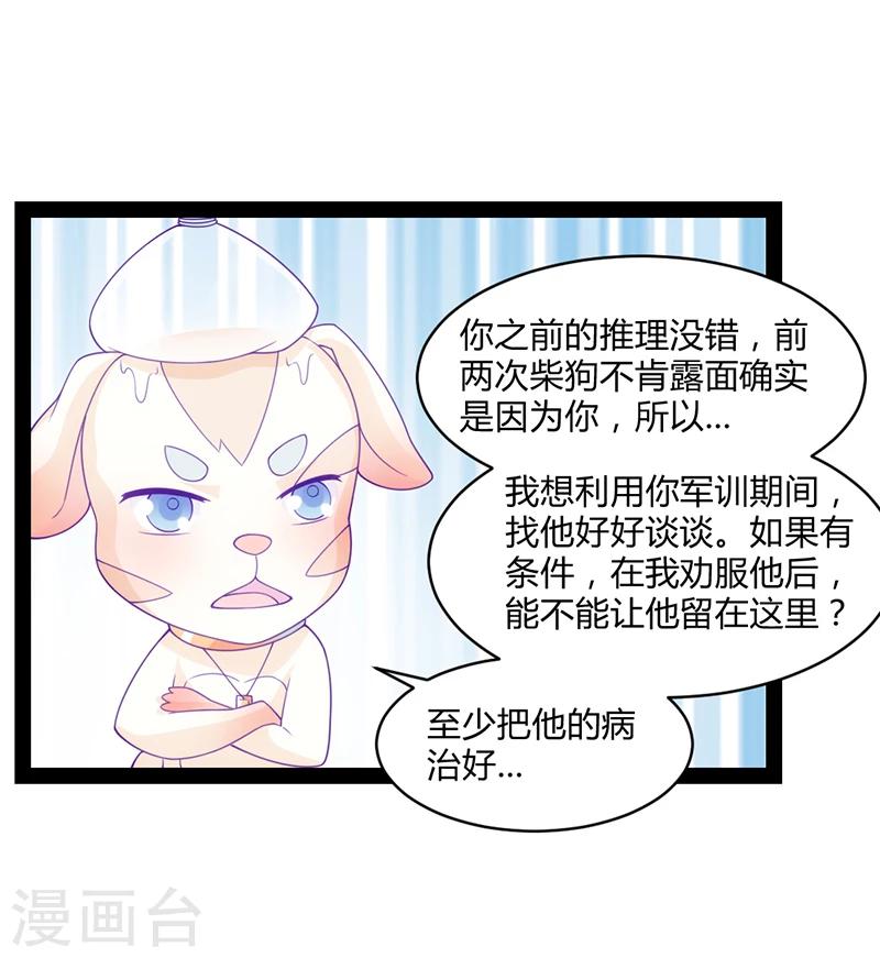 第42话21