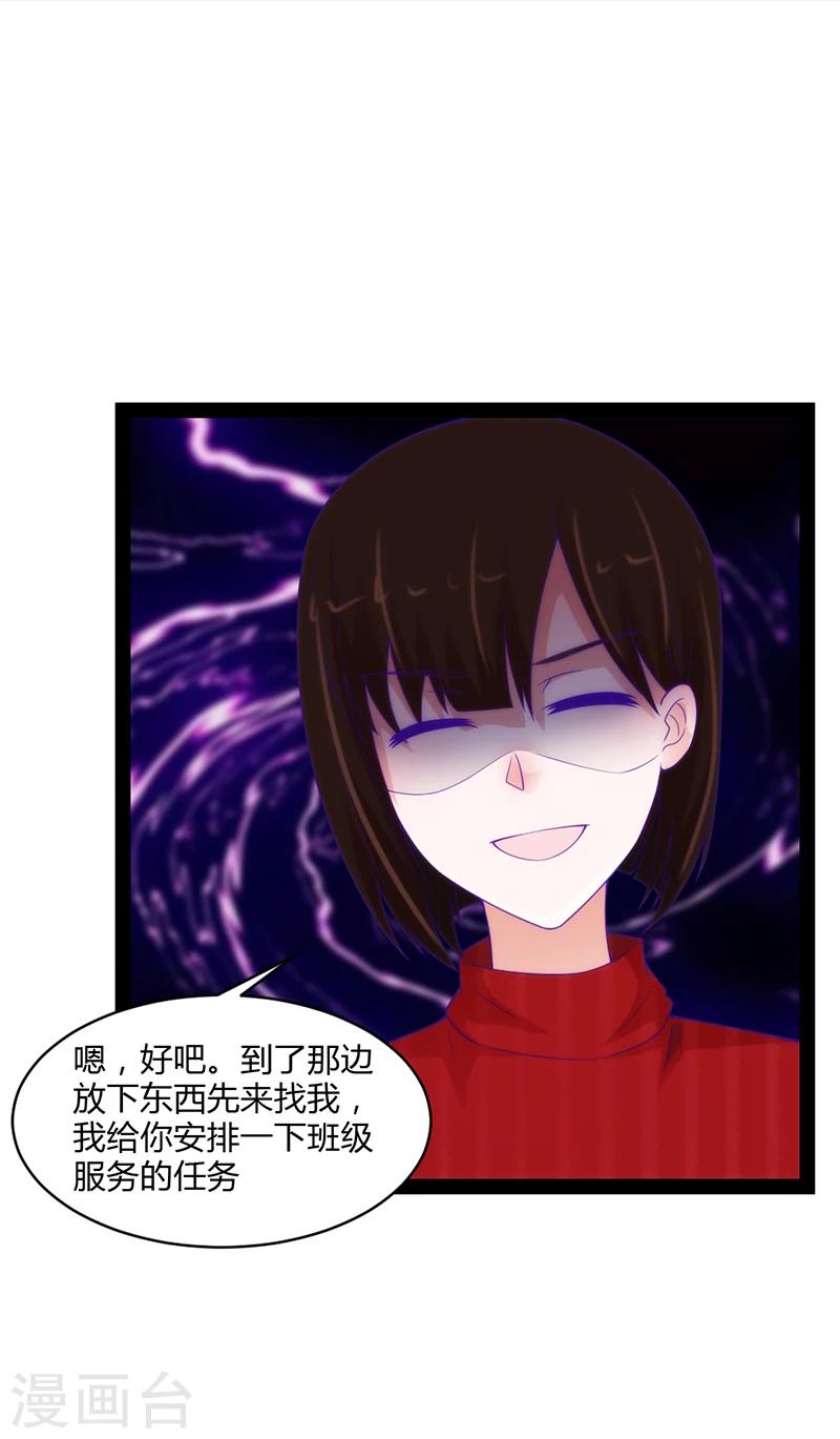 第44话26
