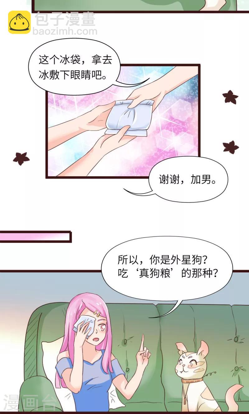 第14话13