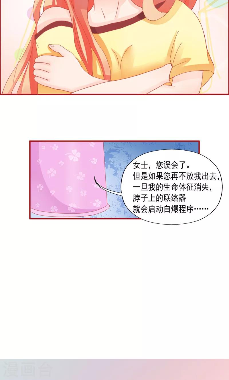 第2话6