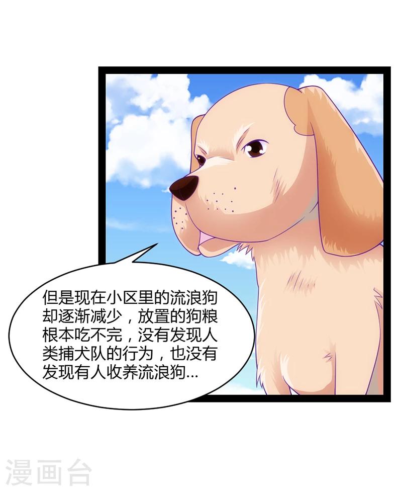 第48话11