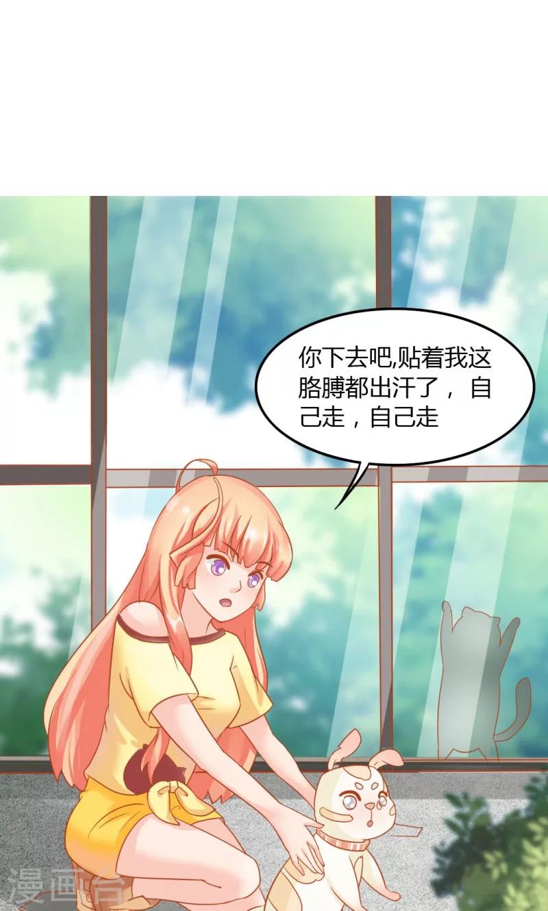 第9话26