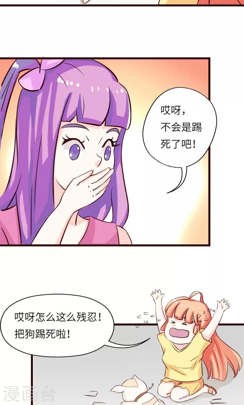 第13话14