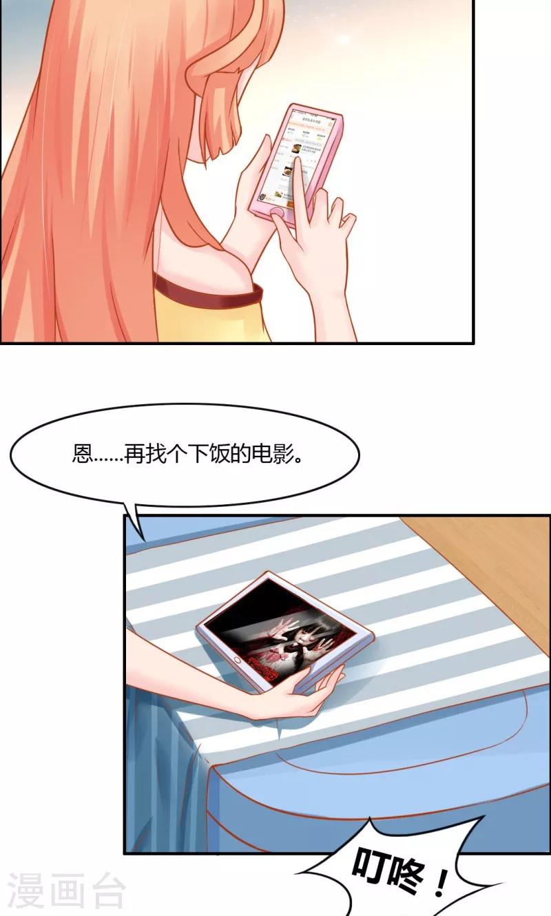 第7话4