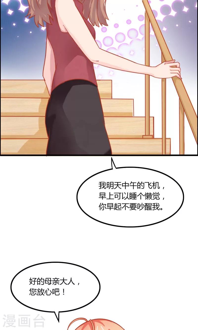 第8话11