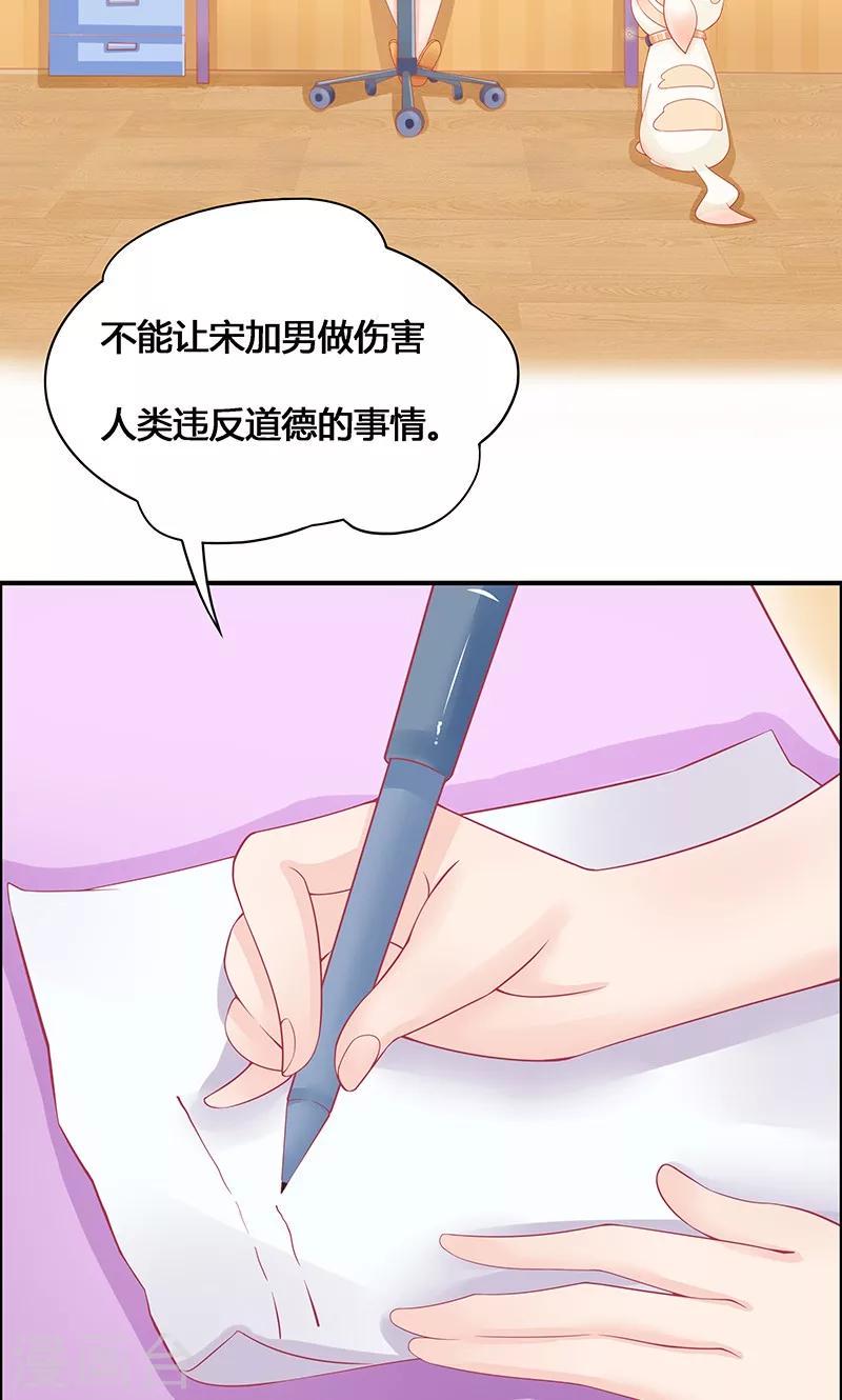 第3话1