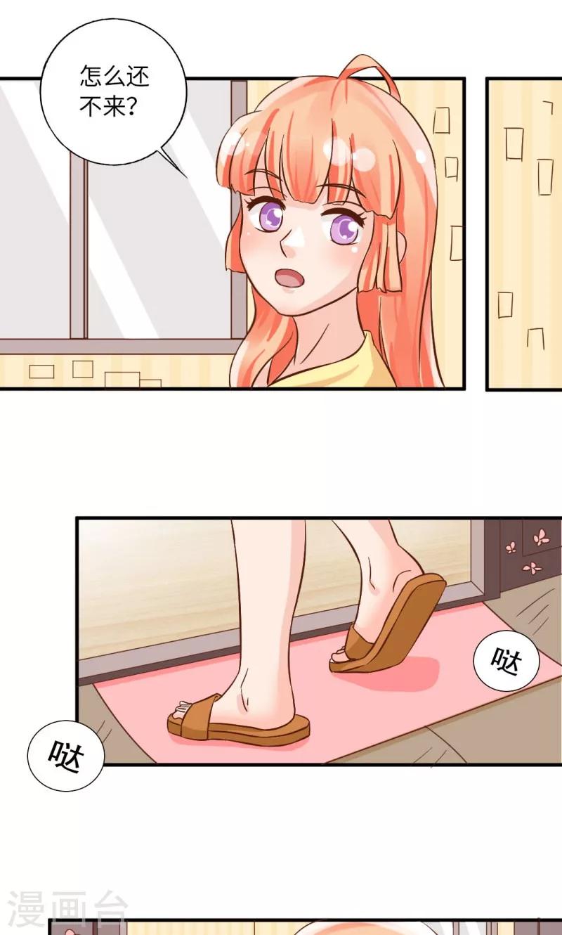 第15话12