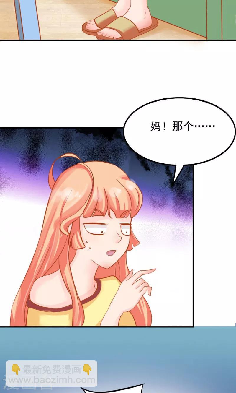第7话22