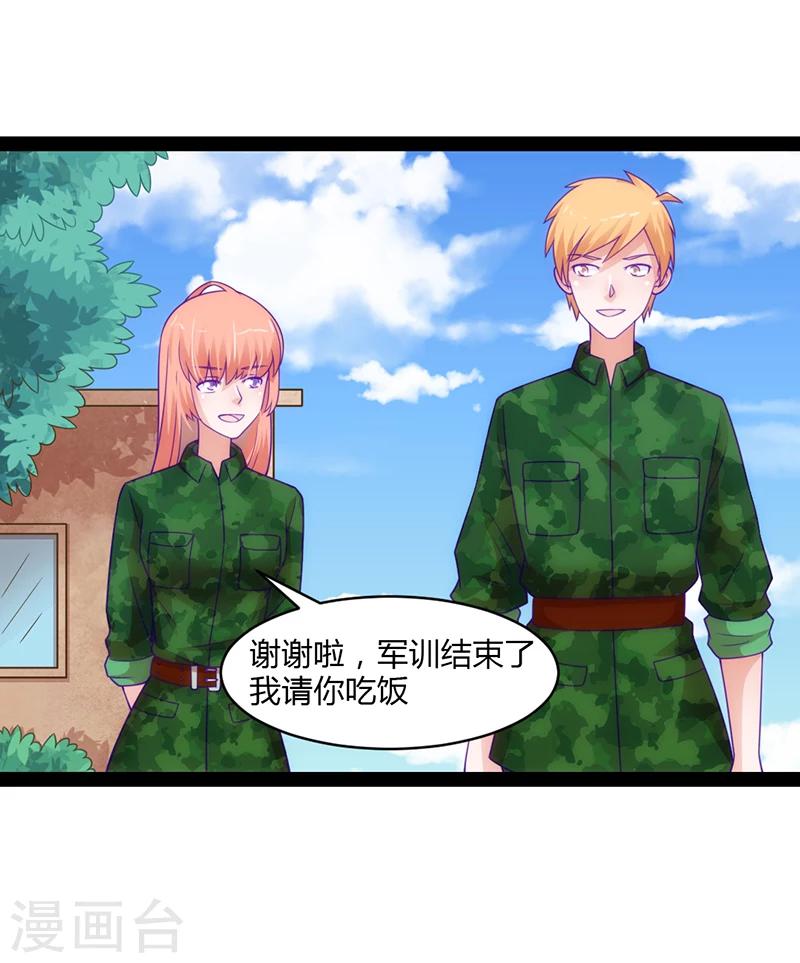 第48话27