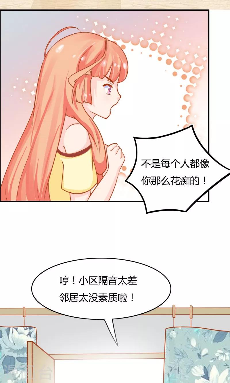 第6话3